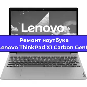 Замена разъема питания на ноутбуке Lenovo ThinkPad X1 Carbon Gen8 в Перми